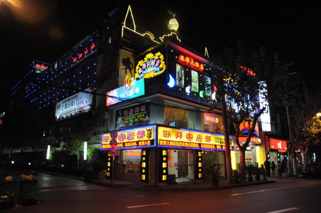 Shanghai Lianbang Hotel Kültér fotó