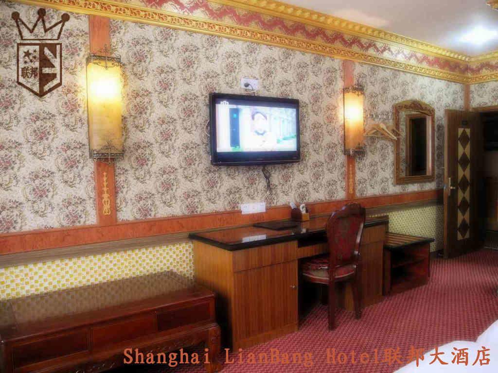 Shanghai Lianbang Hotel Szoba fotó