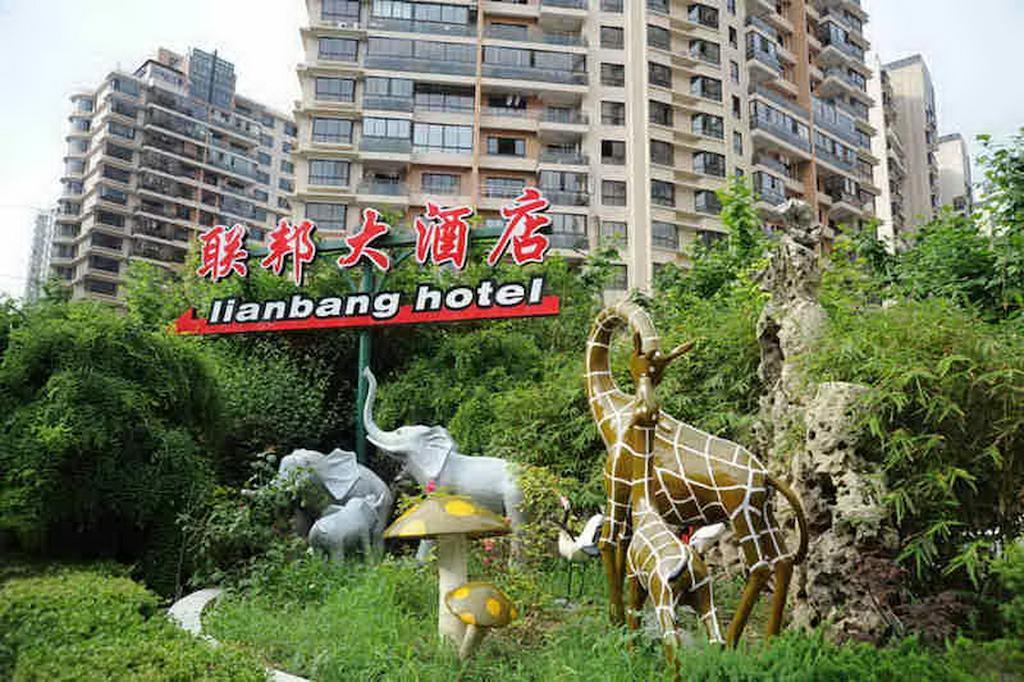Shanghai Lianbang Hotel Kültér fotó