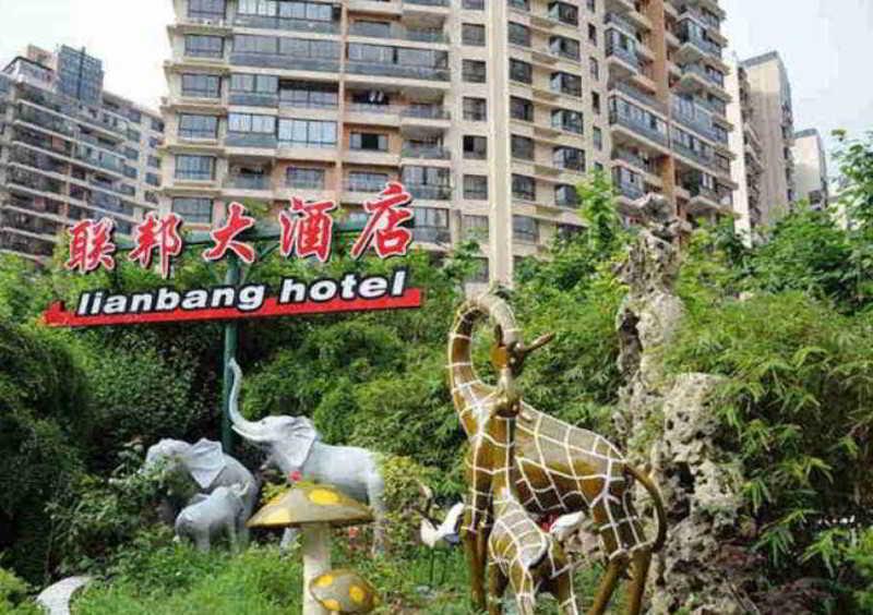 Shanghai Lianbang Hotel Kültér fotó