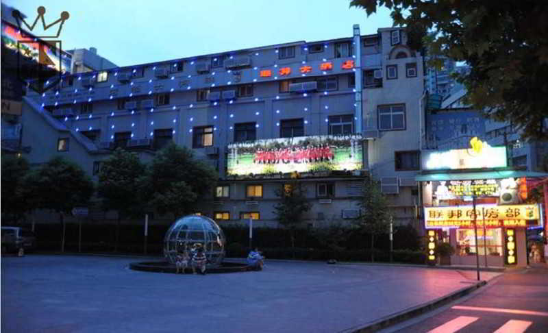 Shanghai Lianbang Hotel Kültér fotó