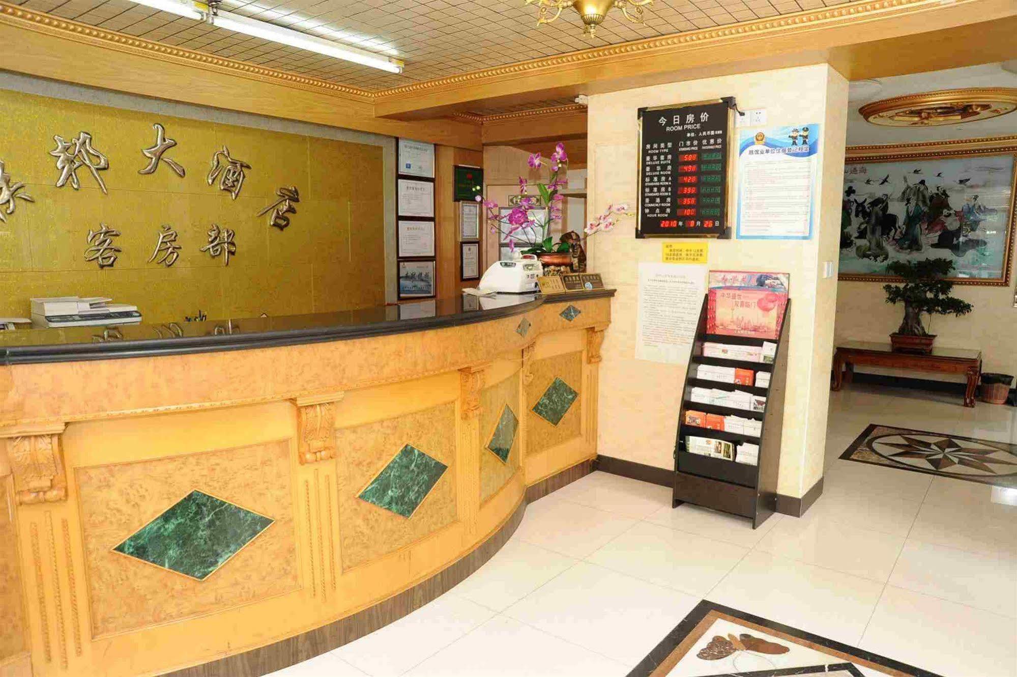Shanghai Lianbang Hotel Kültér fotó