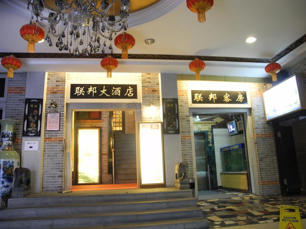 Shanghai Lianbang Hotel Kültér fotó